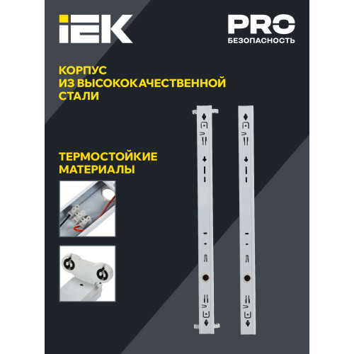 Светильник линейный ДБО 1000 под светодиодную лампу 1хТ8 600мм IP20 IEK