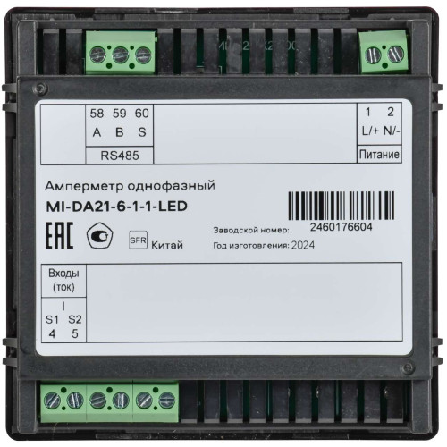Амперметр цифровой щитовой однофазный RS-485 96х96 LED MASTER IEK