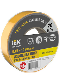 MIXTAPE 7 Изолента 0,15х19мм желтая 20м IEK