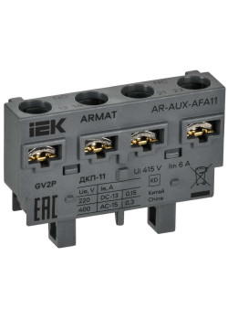 ARMAT Дополнительный контакт поперечный ДКП-11 GV2P IEK