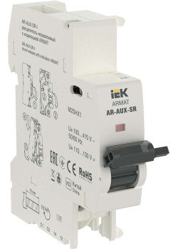 ARMAT Независимый расцепитель с индикацией AR-AUX-SR-I 100…415В IEK