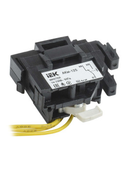 Контакт аварийный АКм-125 (АКм-32) MASTER IEK