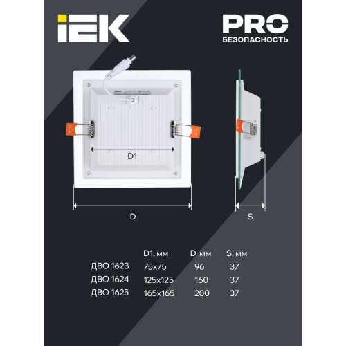 Светильник светодиодный ДВО 1624 со стеклом квадрат 12Вт 4000К IP20 IEK