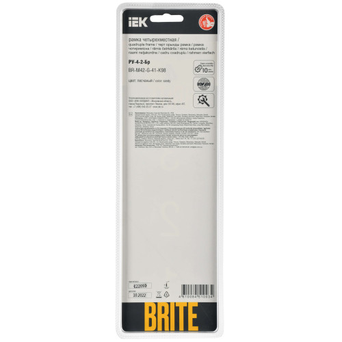 BRITE Рамка 4-местная РУ-4-2-Бр стекло песчаный RE IEK