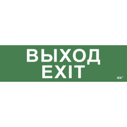 Этикетка самоклеящаяся 310х90мм 