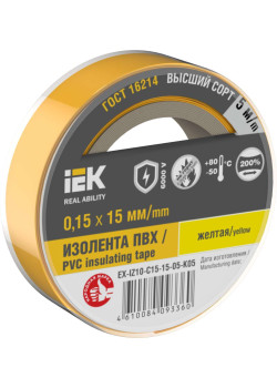 MIXTAPE 7 Изолента 0,15х15мм желтая 5м IEK