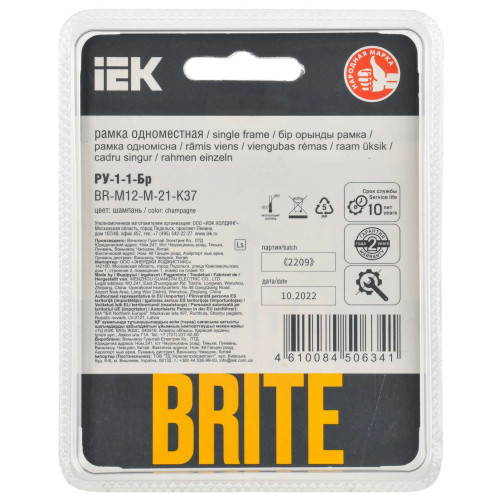 BRITE Рамка 1-местная РУ-1-1-Бр металл шампань RE AL IEK