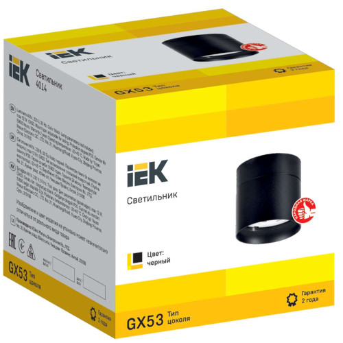Светильник 4014 накладной потолочный поворотный под лампу GX53 черный IEK