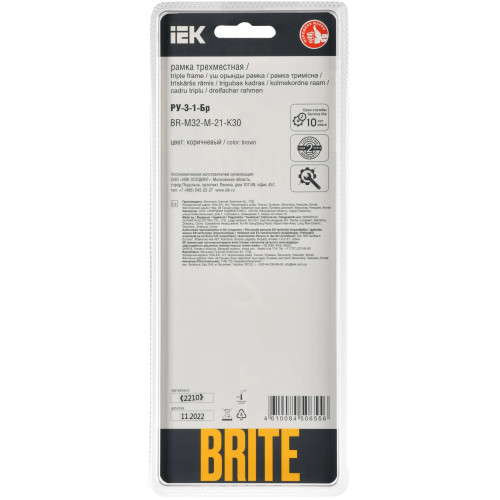 BRITE Рамка 3-местная РУ-3-1-Бр металл коричневый RE AL IEK