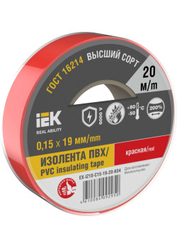 MIXTAPE 7 Изолента 0,15х19мм красная 20м IEK