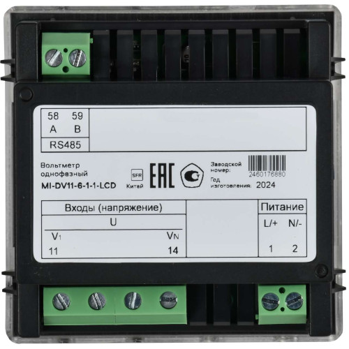 Вольтметр цифровой щитовой однофазный RS-485 72х72 LCD MASTER IEK