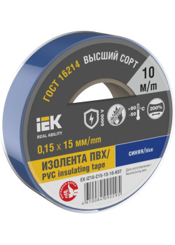 MIXTAPE 7 Изолента 0,15х15мм синяя 20м IEK