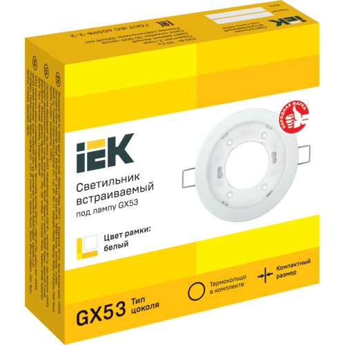 Светильник 4114 встраиваемый под лампу GX53 белый IEK