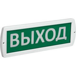 Оповещатель охранно-пожарный световой Т 220