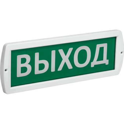 Оповещатель охранно-пожарный световой Т 220 