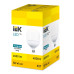 LED HP T100 50W 4000K E27 IEK