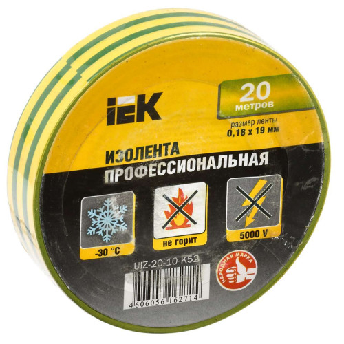 MIXTAPE 5 Изолента 0,18х19мм желто-зеленая 20м IEK