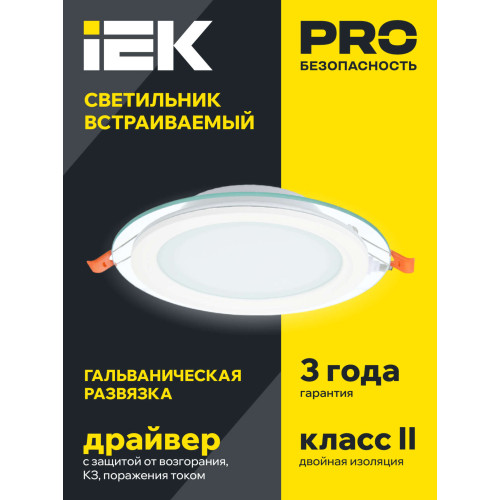 Светильник светодиодный ДВО 1621 со стеклом круг 12Вт 4000К IP20 IEK