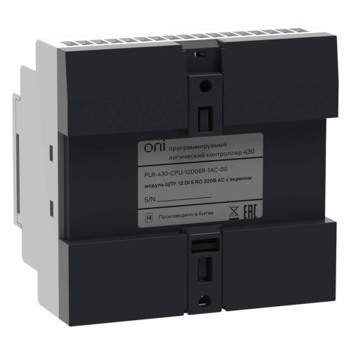 ПЛК 430 Модуль ЦПУ 12 DI 6 RO 220В AC с экраном ONI