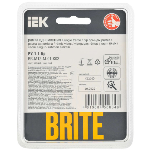 BRITE Рамка 1-местная РУ-1-1-Бр металл черный RE IEK