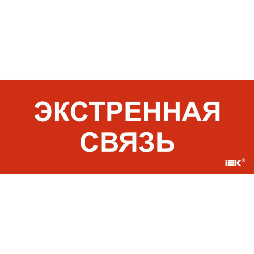 Этикетка самоклеящаяся 350х130мм 