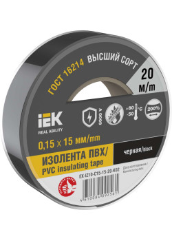 MIXTAPE 7 Изолента 0,15х15мм черная 20м IEK