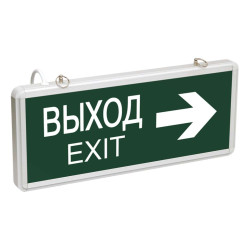 Светильник аварийный ССА1004 на светодиодах 3Вт 1,5ч двусторонний ВЫХОД-EXIT стрелка направления IEK