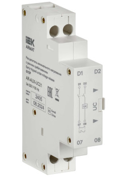 ARMAT Расцепитель минимального напряжения с ранним срабатыванием 220/230В GV2P IEK