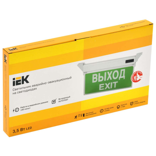 Светильник аварийный ССА 2101 3Вт 3ч ВЫХОД-EXIT IP20 IEK
