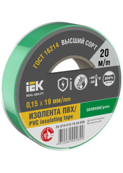 MIXTAPE 7 Изолента 0,15х19мм зеленая 20м IEK