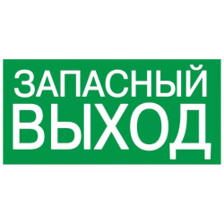 Этикетка самоклеящаяся 100х50мм 
