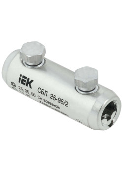 Соединитель болтовой луженый СБЛ 25-95/2 IEK