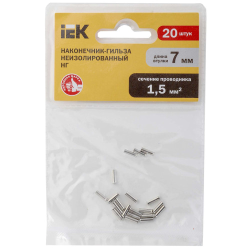 Наконечник НШВ 1,5-7 (20шт/упак) IEK
