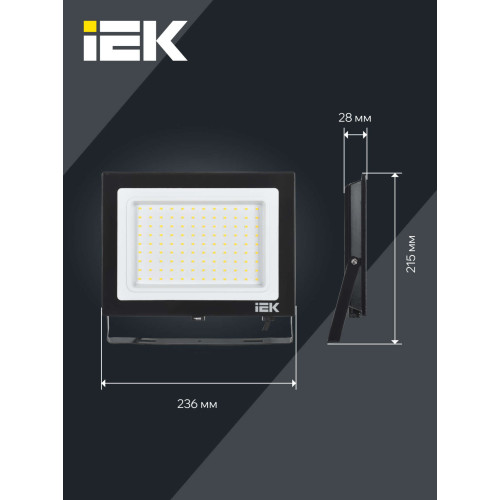Прожектор СДО 06-100 светодиодный черный IP65 6500 K IEK