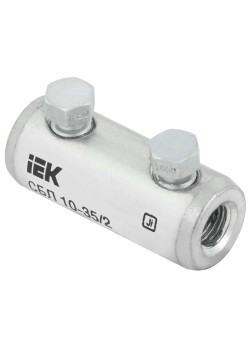 Соединитель болтовой луженый СБЛ 10-35/2 IEK