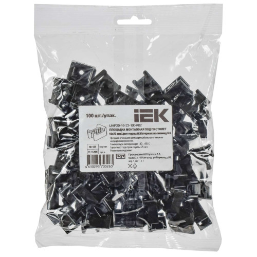 Площадка монтажная 16х23 черная под пистолет (100шт/упак) IEK