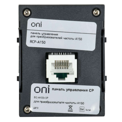 Панель управления ПЧ CP A150 ONI