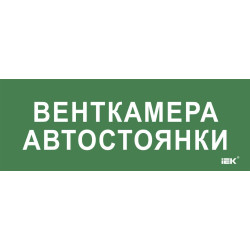 Этикетка самоклеящаяся 350х130мм 