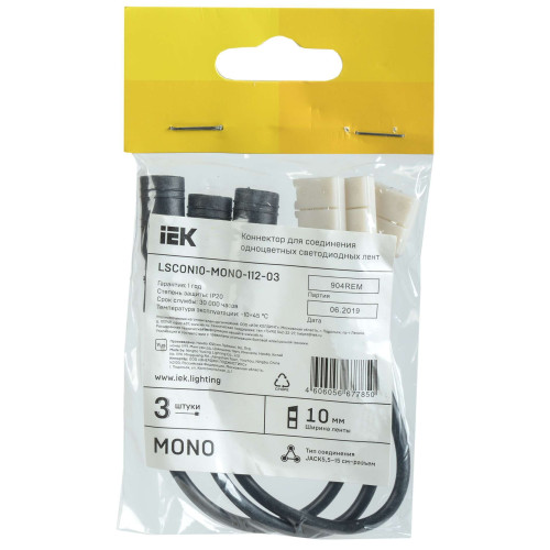 Коннектор 3шт MONO 10мм (Jack5,5-15см-разъем) IEK