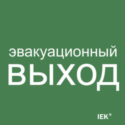 Этикетка самоклеящаяся 150х150мм