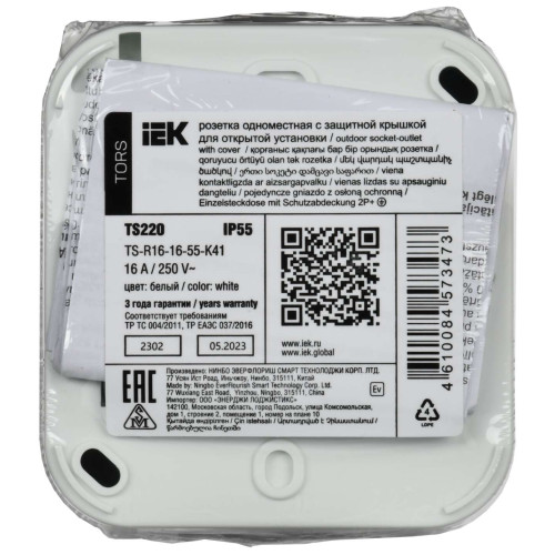 TORS Розетка 1-местная заземляющим контактом и крышкой 16А IP55 TS220 серо-белый IEK